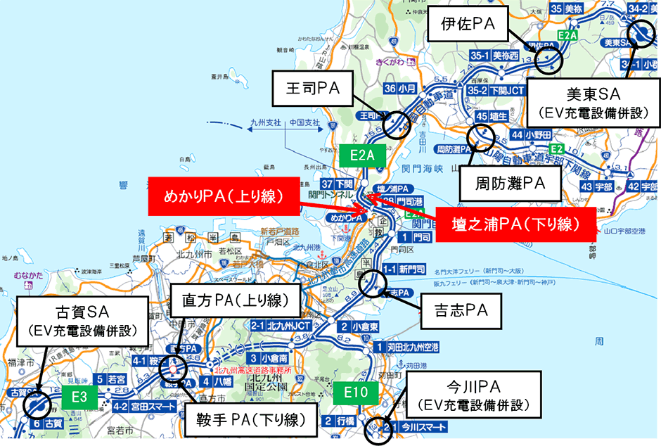 関門自動車道　めかりPA、壇之浦PAにて駐車マスが減少